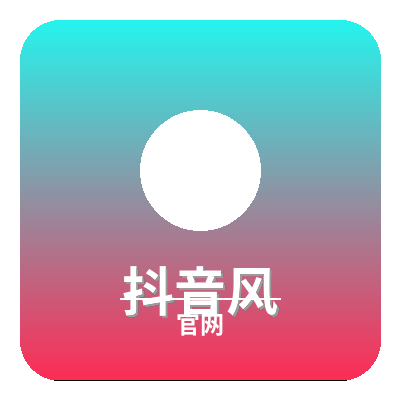 抖音风官网Logo